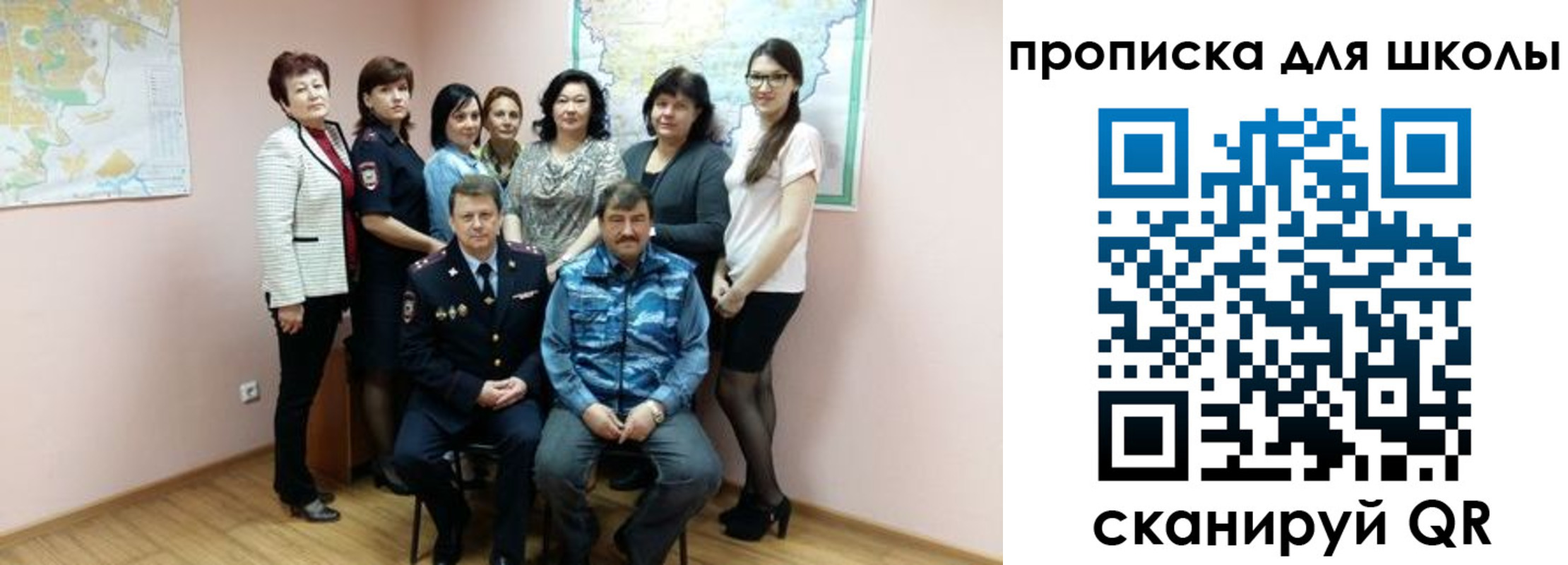 временная регистрация госуслуги в Покрове